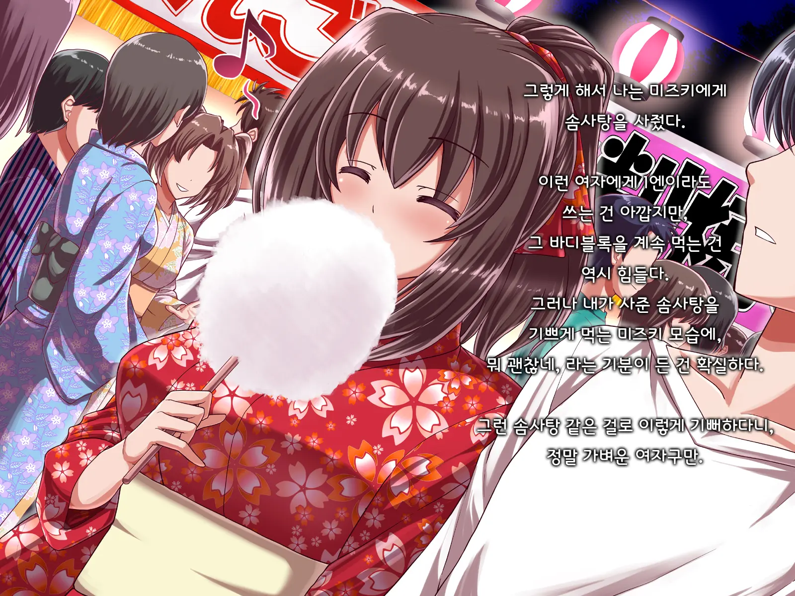 Ore Ni Hajimete Kanojo Ga Dekita Node, Osananajimi De Sex No Renshuu O Shiteoku Koto Ni Suru.